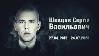 Шевцов Сергій – позивний «Шева» молодший сержант, командир 4 ДШВ 2 ДШБ 80 ОДШБр., м.Івано-Франківськ