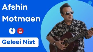 Afshin Motmaen - Geleei Nist - official video (تیزر آهنگ افشین مطمئن- گله ای نیست)