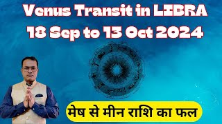 Venus Transit in LIBRA 18 Sep to 13 Oct 2024