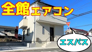 全館エアコン「エスパス」の紹介。