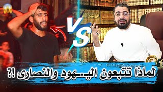 شاهد اخلاق بعض الشيـ عة 🫢‼️ من اي زرييبة ⁉️