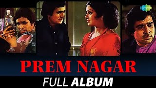 Audio Playlist: Prem Nagar(1974) | Rajesh Khanna, Hema Malini | Yeh Lal Rang | Yeh Thandi Haway | HD