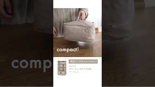 【パッキング】吊り下げられる旅行収納グッズが便利！#packing #storage #タビトラ #旅行