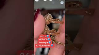 9.6 гр 💎475.000💎Эльмира 💎87750698594 💎