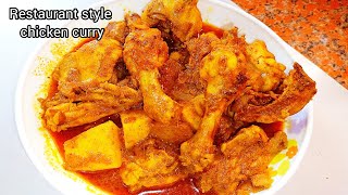 Chicken Recipe l chicken curry recipe l #chicken #youtubeshorts #viralvideo