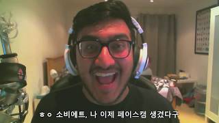 Sovietwomble and Cyanide on Cam(Kor-sub), 소비에트웜블과 사이나이드 얼굴, 캠방(자막)