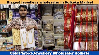 Biggest Jewellery wholesaler In Kolkata Market | All Type Of Golden Jewellery Wholesale Barabazar