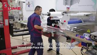 Pillow packing machine disassembly and installation tutorial