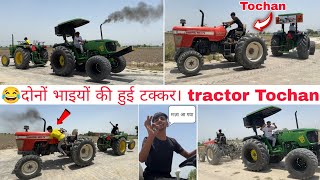 Tochan king👑 ने तो आज रेल ही बना दी Swaraj963 की ,New JD5210 Tractor Tochan || Miss u Nishu bhai💔😭🚜