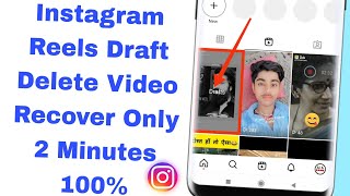 Instagram Draft Video Delete Ho Gaya Wapas Kaise Laye | Instagram Reels draft All problem solve 2022