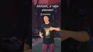 Ликан🐺 ❗️ПОДПИШИСЬ❗️  #dota2 #дота2 #dota2shorts #dota #дота #дота2мем #ликан #lycan