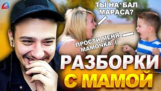 МАМА РАСКРЫЛА ПЛАН ШКОЛЬНИКА НА СТРИМЕ МАРАСА ШАКУРА... (нарезка) | MARAS SHAKUR | GTA SAMP