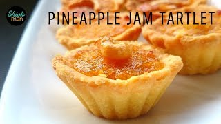 How to make another version of Pineapple Jam Tart (Collaboration)