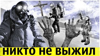 Загадочное Исчезновение Туристов в Горах | Они Растворились в Воздухе