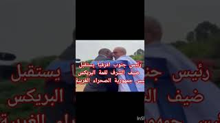 العلاقات بين المغرب و جنوب افريقيا، محور الخلاف، الصحراء الغربية.