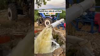 New holland #shetkari #kubota #agriculture #johndeere #viral #targate #agriculturelife #Indian jugad