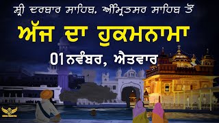 01 NOV 2020 Today's Morning Sri Hukamnama Sahib of Sri Darbar Sahib Sri Amritsar Sahib