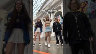 у меня 73% 😁 #шортс тгк: tosyandra 🫶 #dance #shortvideo #duet #танец #танцы