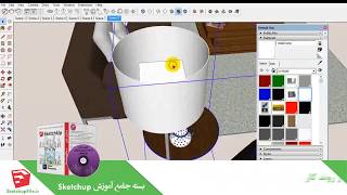 آموزش جامع نرم افزار Sketchup