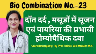 Homeopathic medicine for teeth problem. Dental sensitivity, Toothache, gum bleeding and swelling