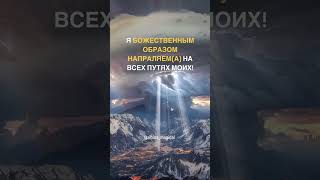 КАК НЕОБХОДИМО МЫСЛИТЬ, ЧТОБЫ БЫТЬ БОГАТЫМ 👇👇👇