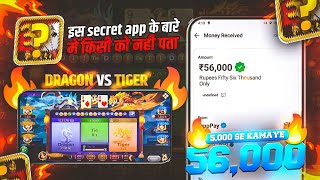 Rummy Modern App Link | Rummy Modern Link Download | Rummy Modern Apk Mod Link 41Rs रम्मी मॉडर्न