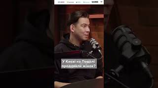 Що продавали на київських ринках у давнину | Євген Клопотенко