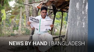 Handwritten Newspaper | Bangladesh