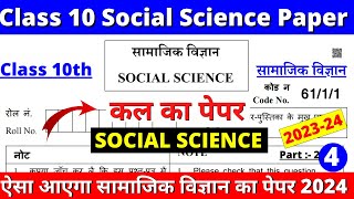 class 10 social science sample paper 2023-24 | class 10 social science sample paper 4 part 2