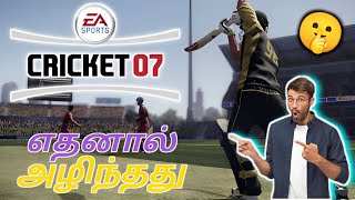 Unexpected🤫Reactions About Rice and fall of Ea cricket 07