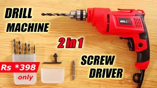 Best electric drill machine with screwdriver under 1500 in India | IBELL drill machine review -Hindi