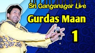 Gurdas Maan | Sri Ganganagar | Entry | Live