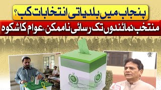 Local Body Election Delay In Punjab | Public Reaction | Awam Takk | 20 Nov 2024 | Abbtakk News