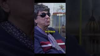 सैक्रिफिस और संस्कृति की बातें #viral #shortsviral #interview #bollywood #bholenath