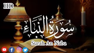 Surah An Naba | سورۃ النباء | Holy Quran beautiful Recitation | القرآن الکریم | Full HD |  #quran