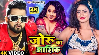 #VIDEO | #नीलकमल सिंह | शिल्पी_राज के सभी हिट गाने | #Neelkamal | JUKEBOX | Bhojpuri Hit Song 2024