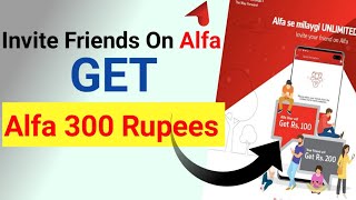 How To Invite friends On Alfa App and Get 300 PKR Free