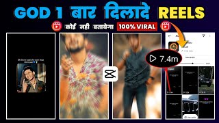 God 1 Bar Dilade Viral Reels | Trending 3 Idiots Reels | CapCut Effect Reels | RTWORLD