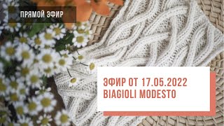 Two hands - фабрика Biagioli Modesto