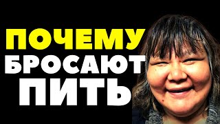 ✅ Как понять, что ПОРА завязывать, ХВАТИТ пить - Истории из жизни алкоголиков - КАК бросить алкоголь