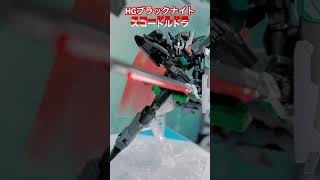 ガンダムSEEDフリーダム劇場版(カウトダウンあと4日) #ガンダムseedfreedom #ライジングフリーダム #キラ・ヤマト#ガンダムベース #ガンプラ #魂ネイションズ