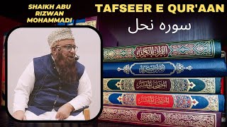 Tafseer E Qur'aan (Sura Nahl) Shaikh Abu Rizwan Mohammadi Salafi Hafizahullah