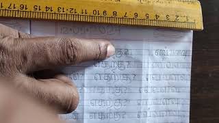 குழந்தையின் கேள்விகள் - எங்கே? என்ன? ஏன்? எப்பொழுது? எதற்கு? எவ்வளவு? -