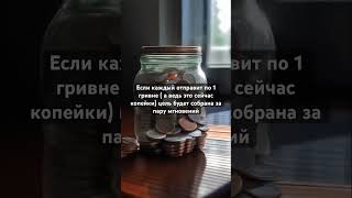 А ведь это реальнее чем кажется 😞 #good #ideas