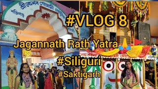 Jagannath Swami Rath Yatra 2022🚩।। Vlog#7#bindassPuja Vlog#like #comment #share #support #subscribe