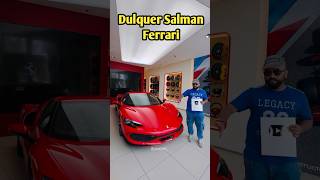 Dulquer Salman Ferrari 296 GTB #shorts #shortsvideo #ferrari296gtb #dulquersalmaan #jaleel369vlogs