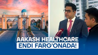 🚀 Aakash Healthcare endi Farg'ona shahrida!