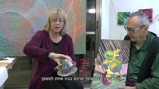 משפכי הצבע של אדוארד אלמשי