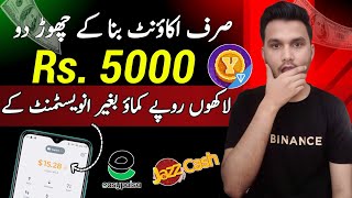 Best Online Earning App 2024 | How To Earn Money Online Without Investment | Yes Coin Mining