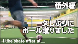 【番外編】たまにはサッカーも好き【アラフィフ】